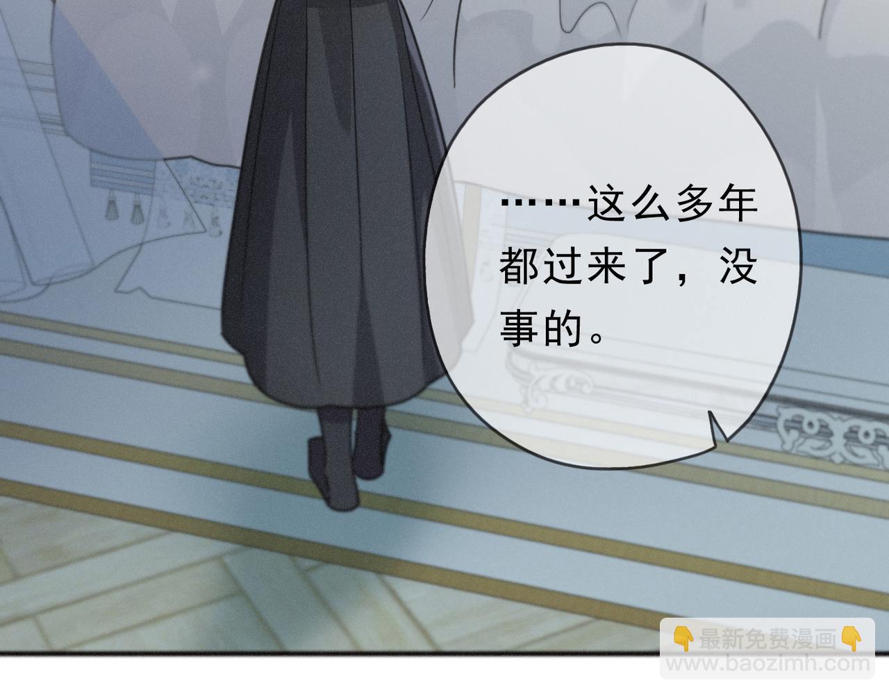第71话 海滨漫步(1/4)-第84话