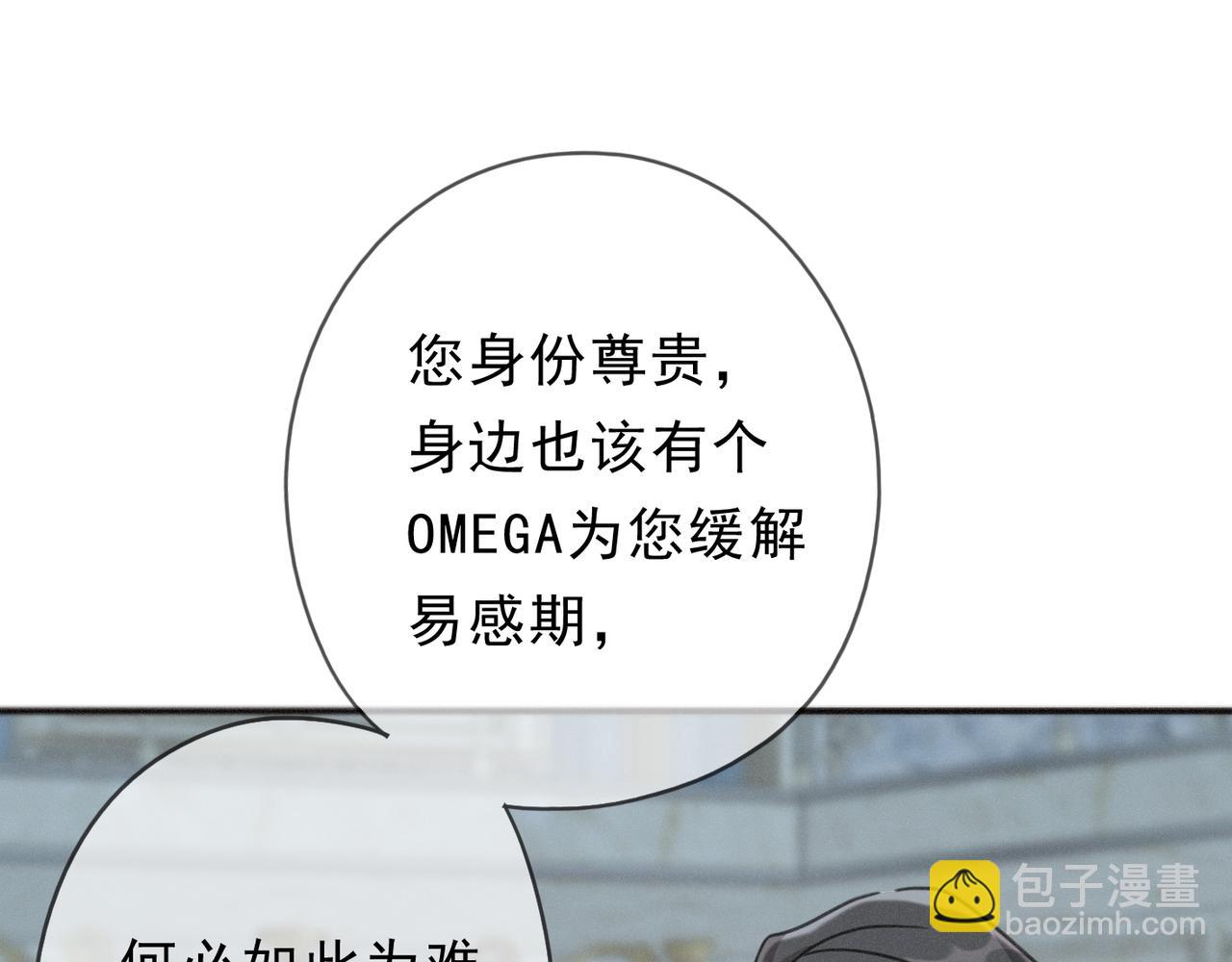 第71话 海滨漫步(1/4)-第84话