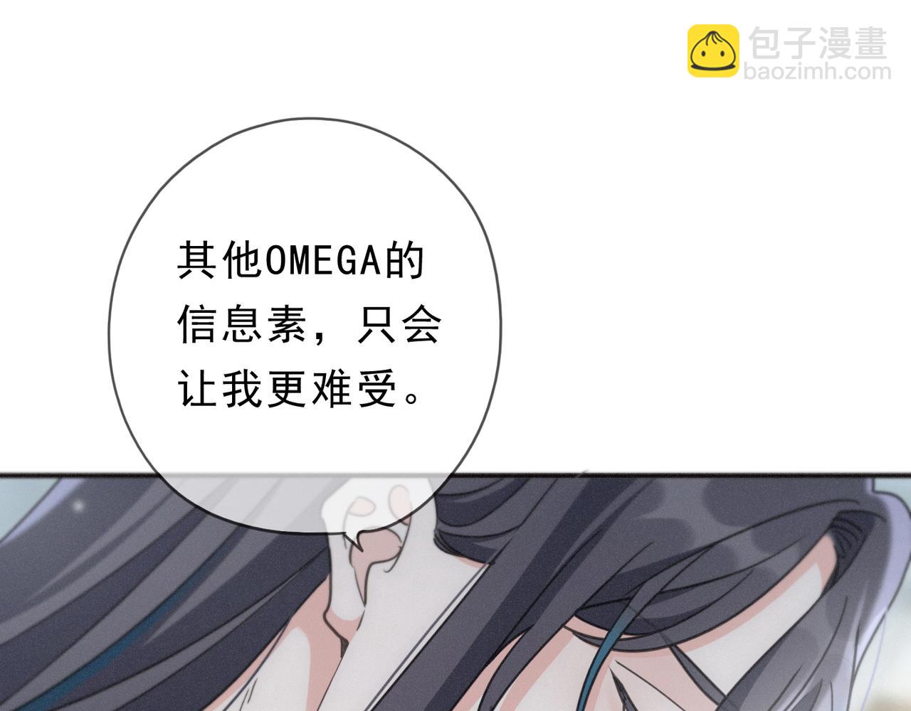 第71话 海滨漫步(1/4)-第84话
