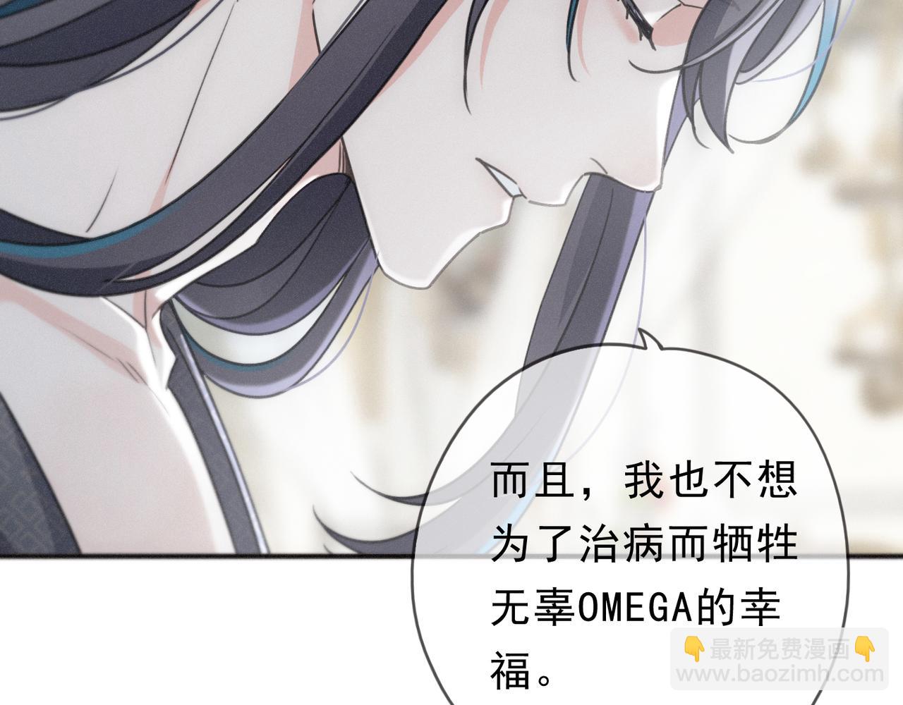 第71话 海滨漫步(1/4)-第84话
