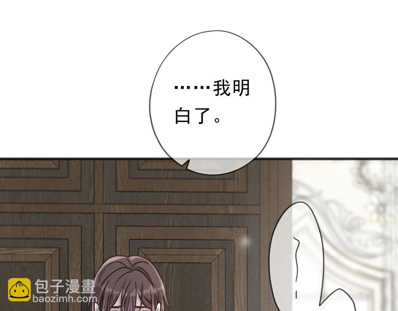 第71话 海滨漫步(1/4)-第84话