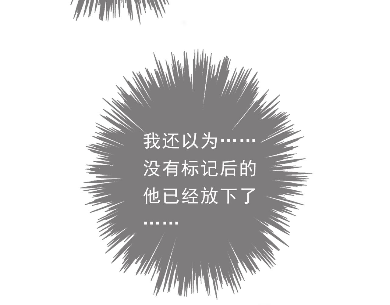 第71话 海滨漫步(1/4)-第84话