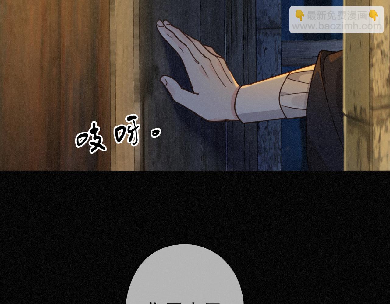 第71话 海滨漫步(1/4)-第84话