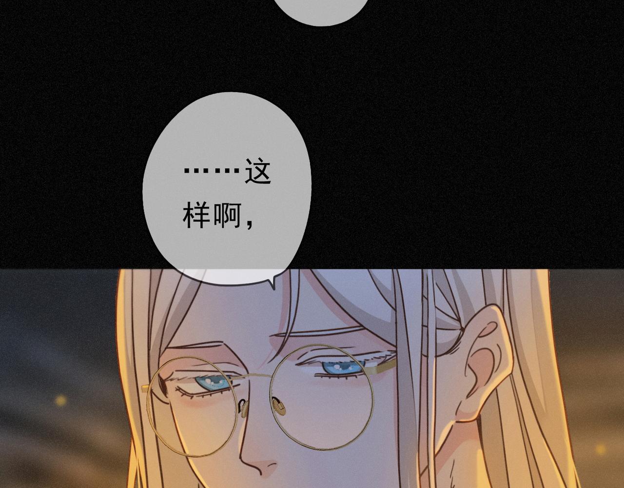 第71话 海滨漫步(1/4)-第84话