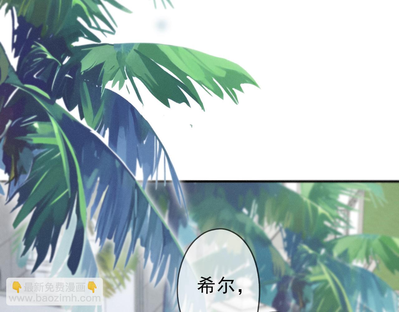 第73话 纾解(1/3)-第86话