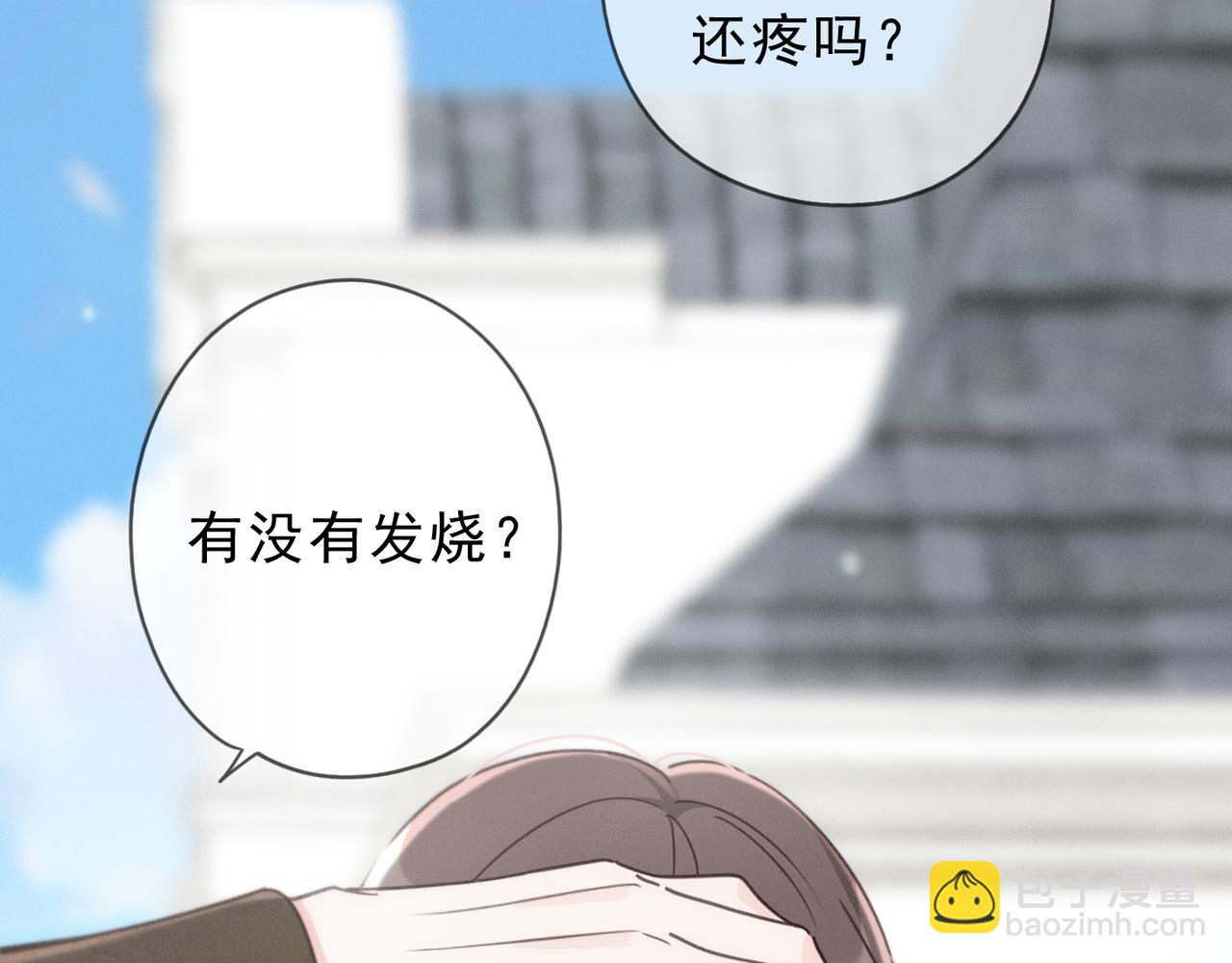 第73话 纾解(1/3)-第86话