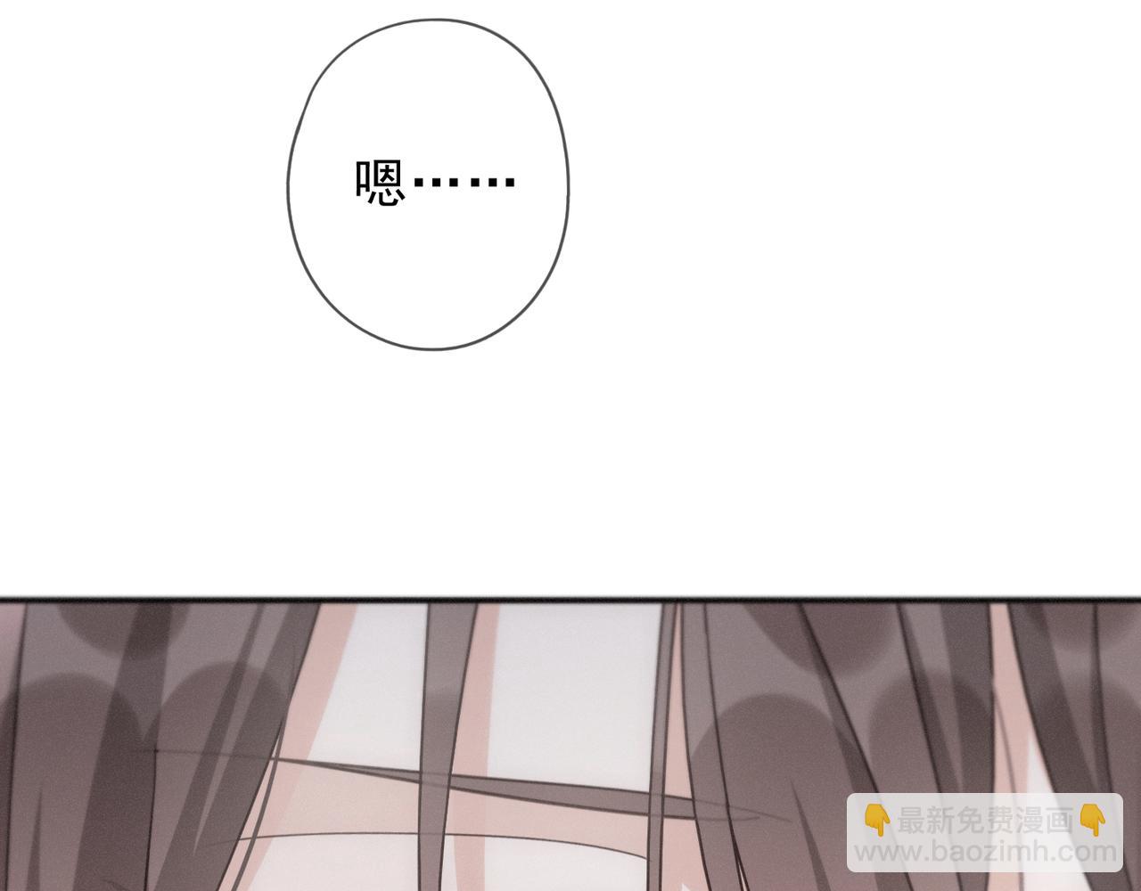 第73话 纾解(1/3)-第86话