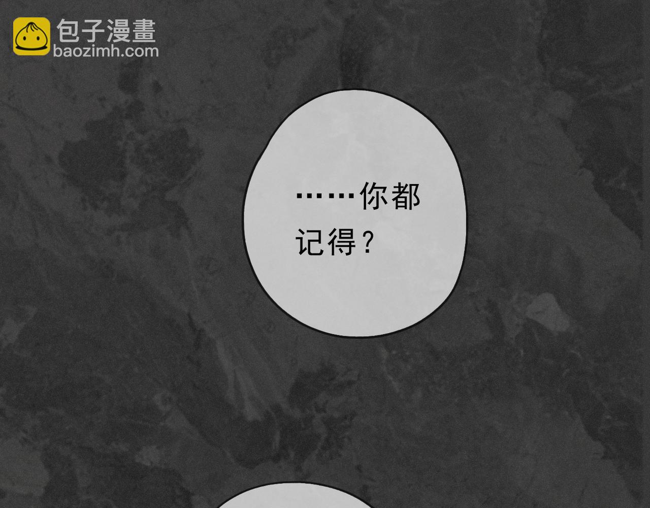 第73话 纾解(1/3)-第86话