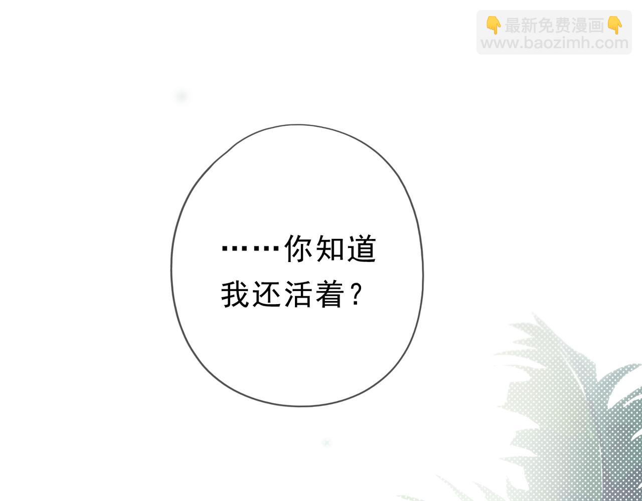 第73话 纾解(1/3)-第86话