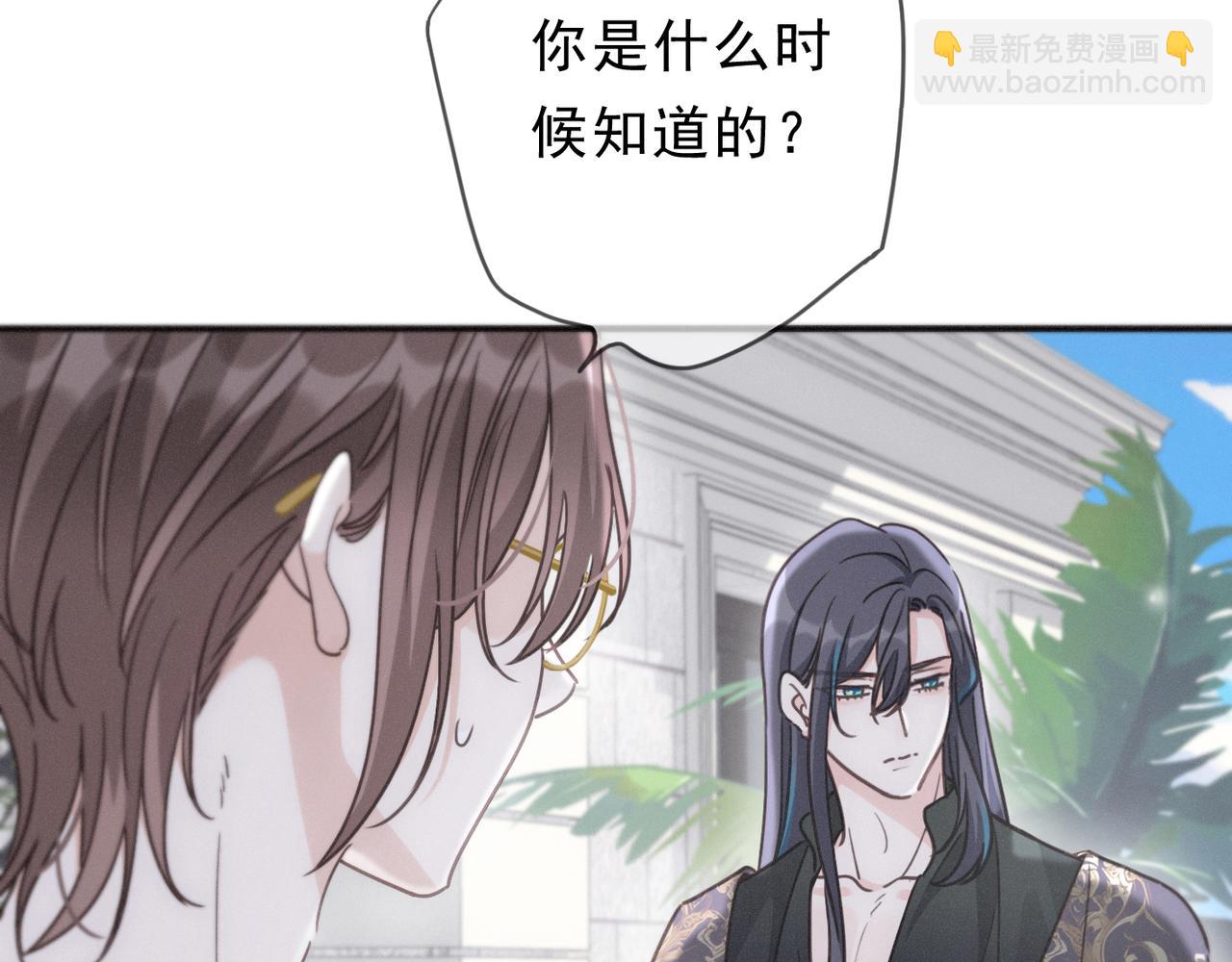 第73话 纾解(1/3)-第86话