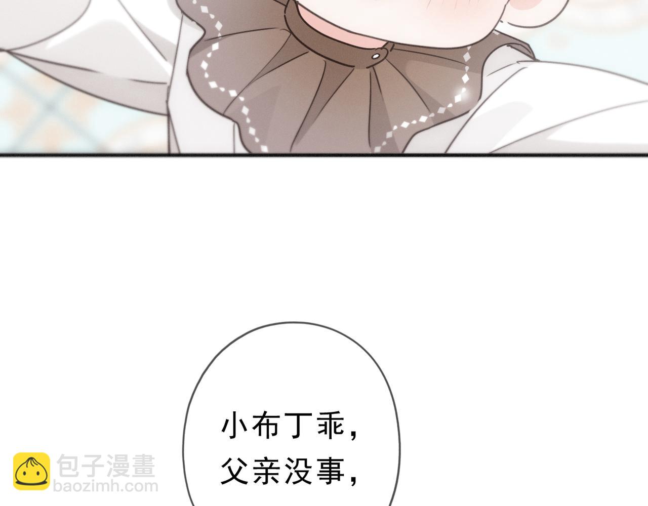 第73话 纾解(1/3)-第86话