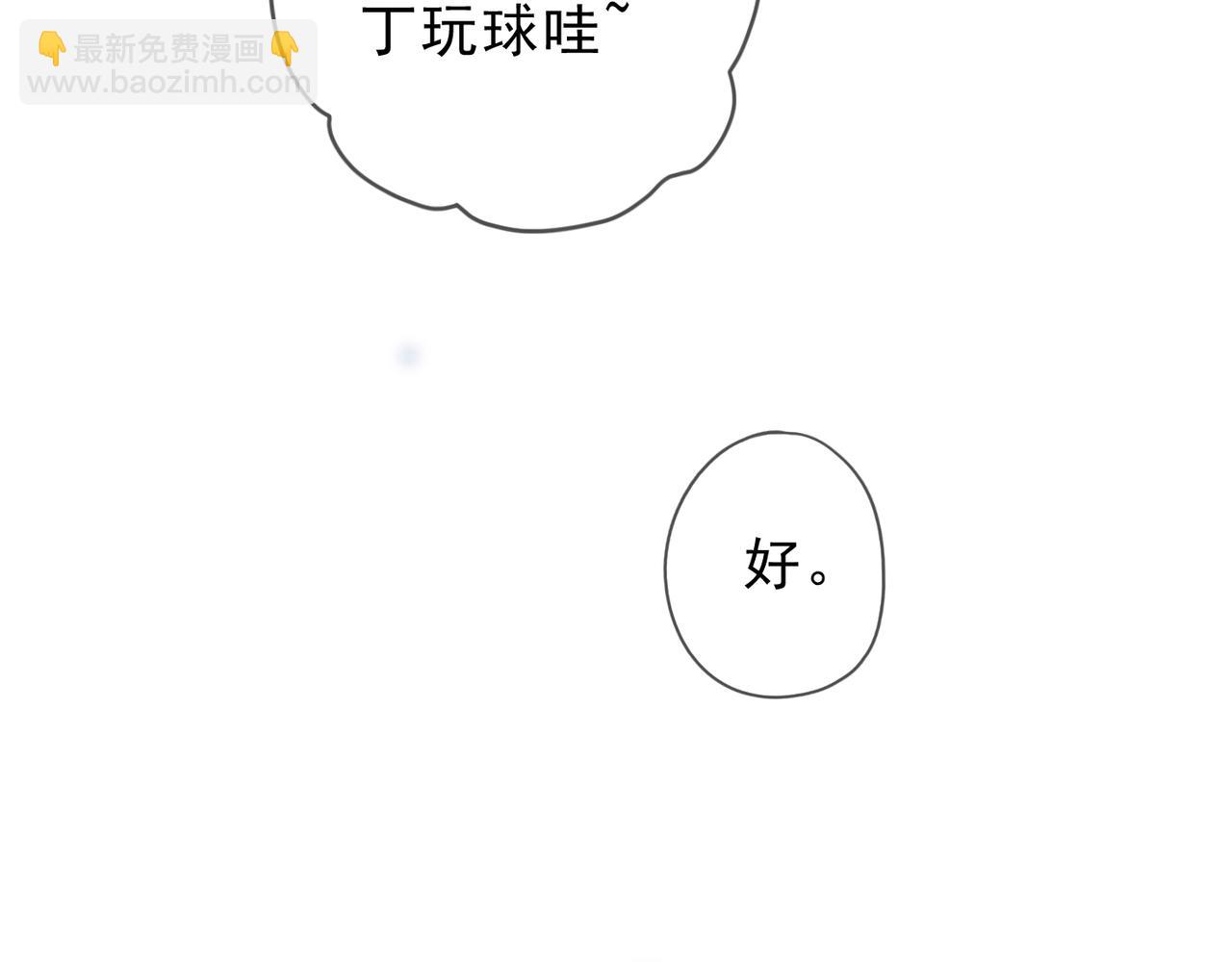 第73话 纾解(1/3)-第86话