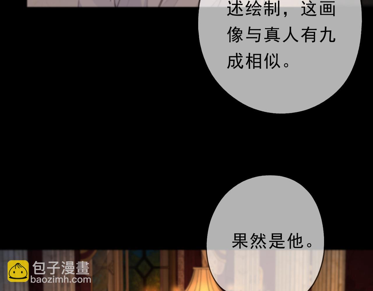 第75话 抉择(1/3)-第88话