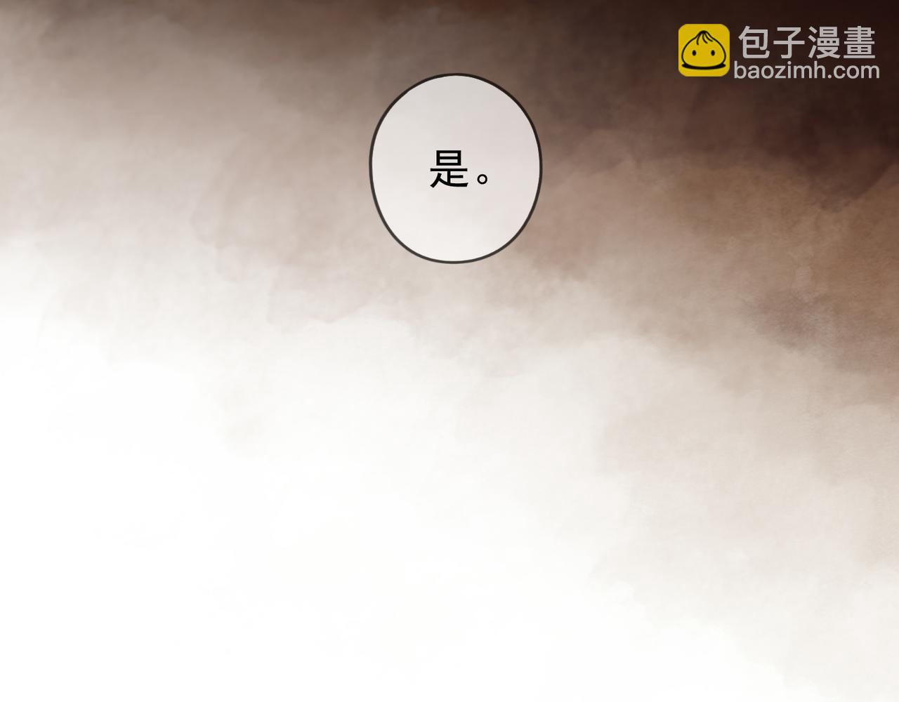 第75话 抉择(1/3)-第88话