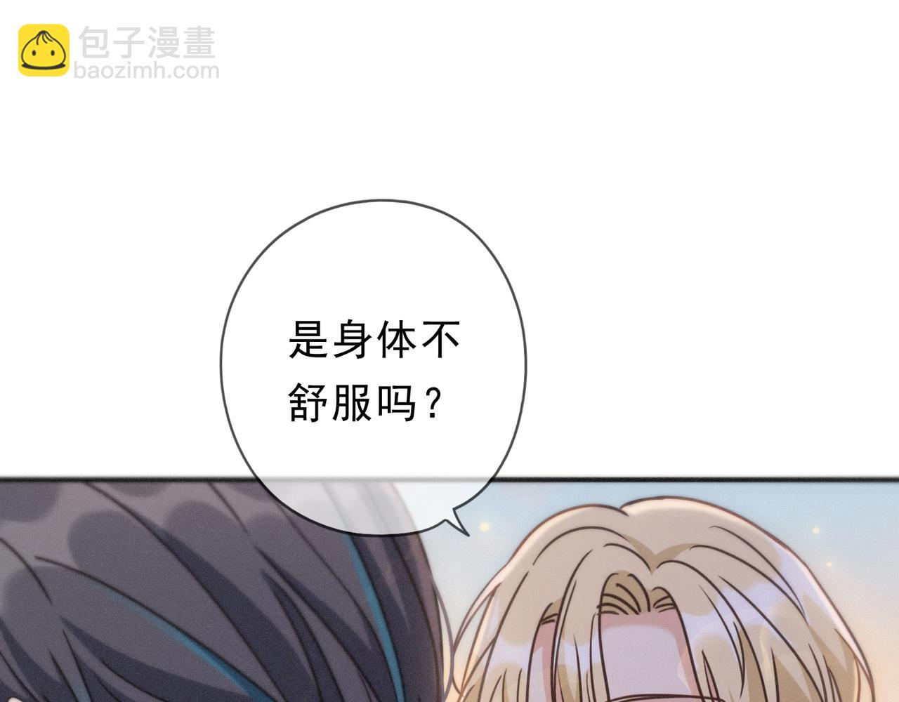 第75话 抉择(1/3)-第88话