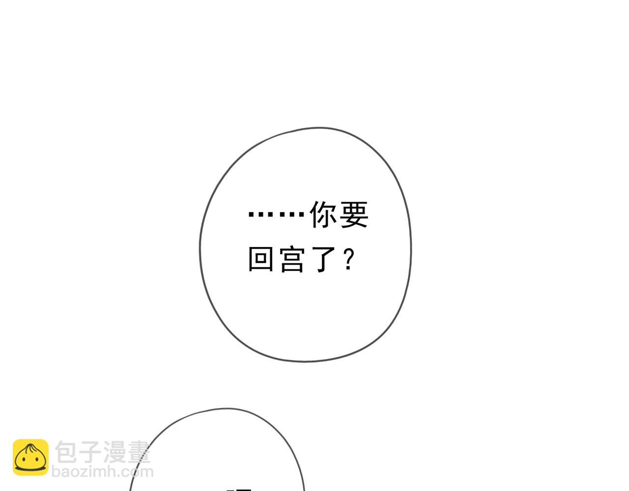 第75话 抉择(1/3)-第88话