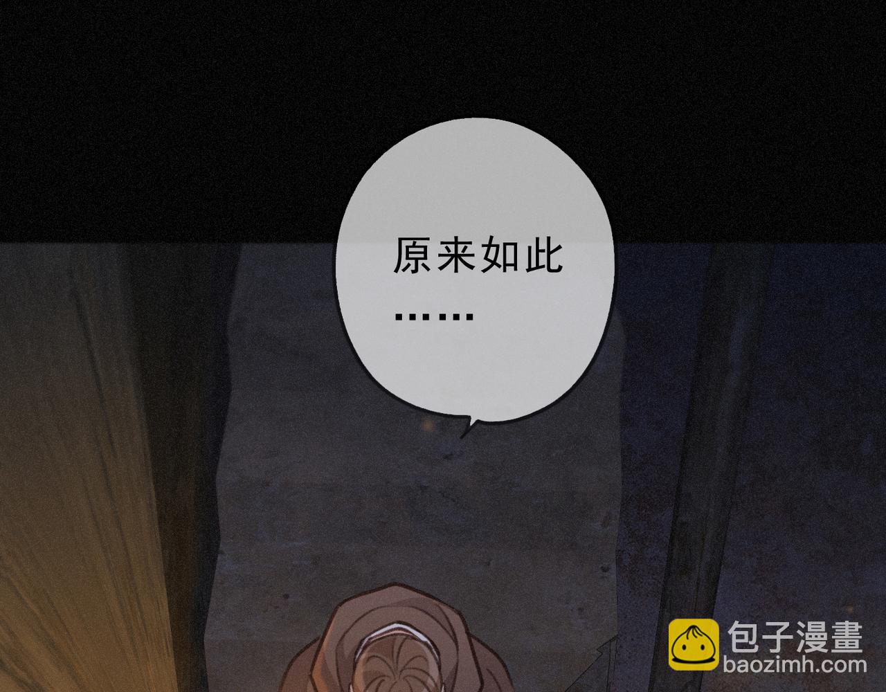 第77话 危机(1/3)-第90话
