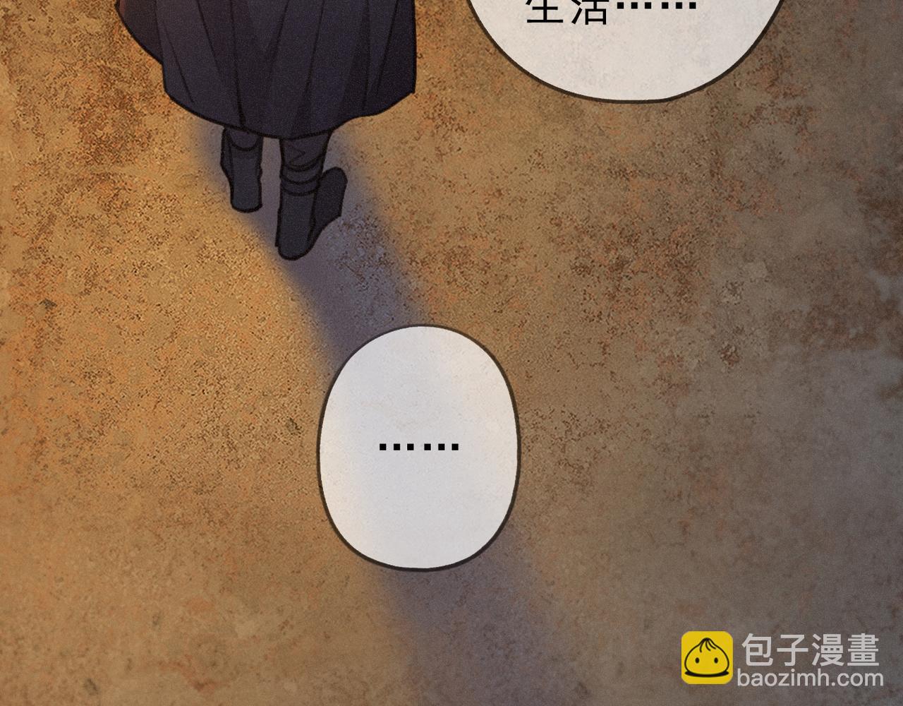 第77话 危机(1/3)-第90话