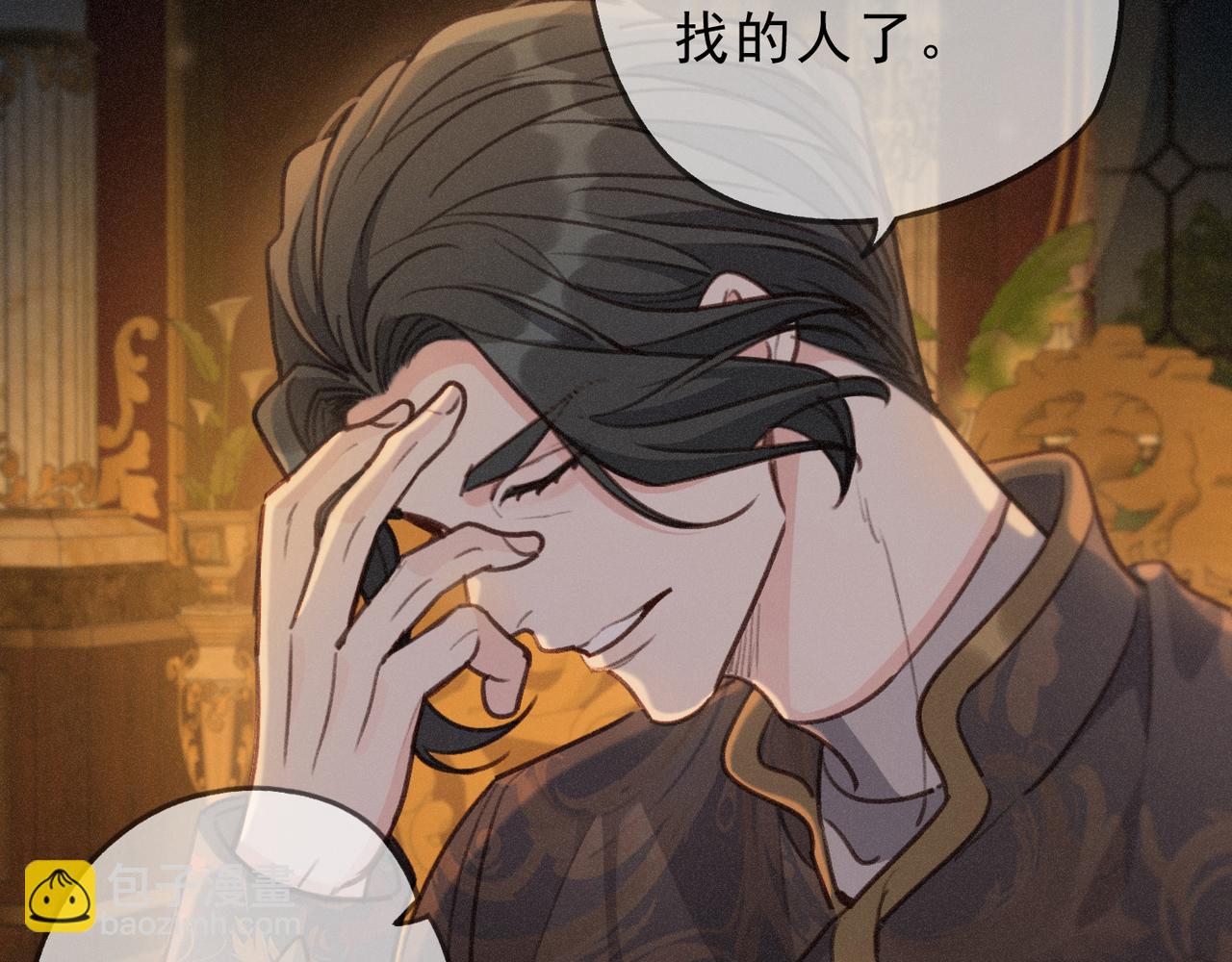 第77话 危机(1/3)-第90话