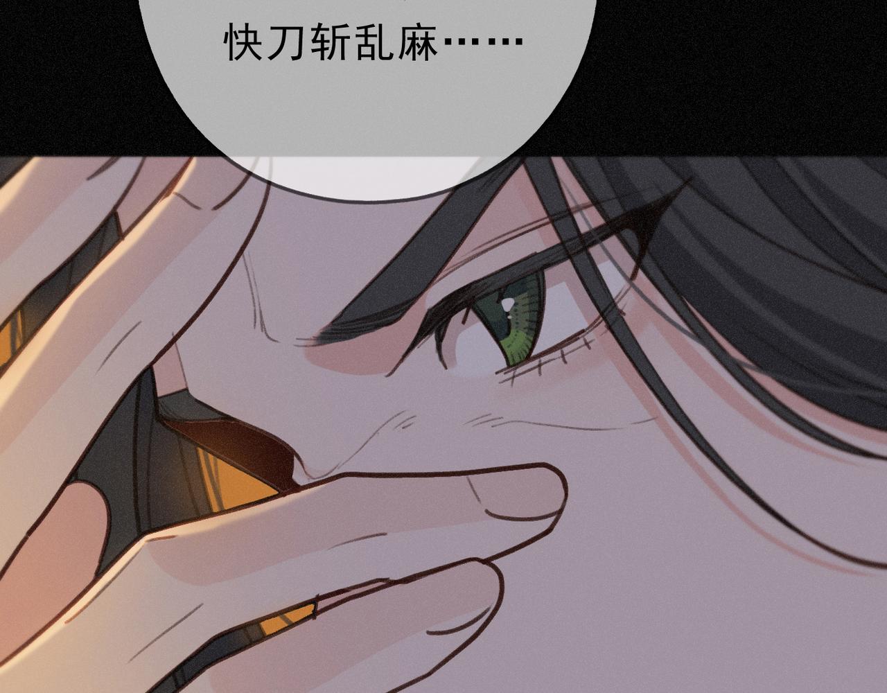 第77话 危机(1/3)-第90话