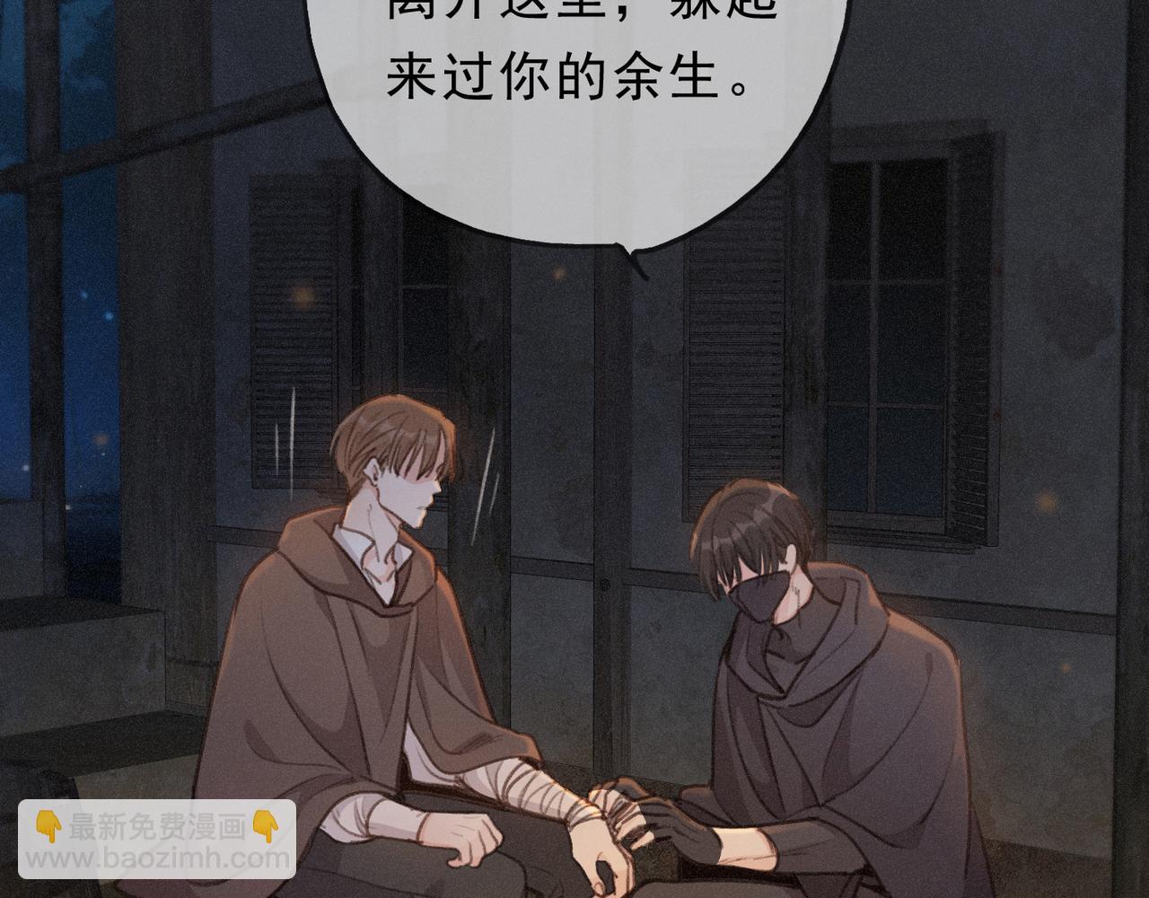 第77话 危机(1/3)-第90话