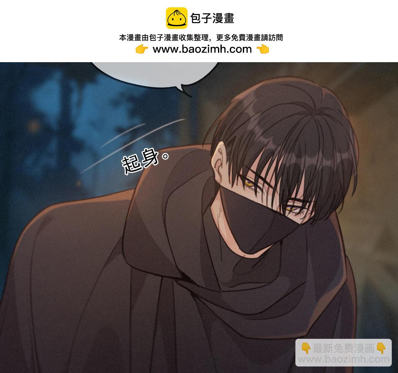 第77话 危机(1/3)-第90话