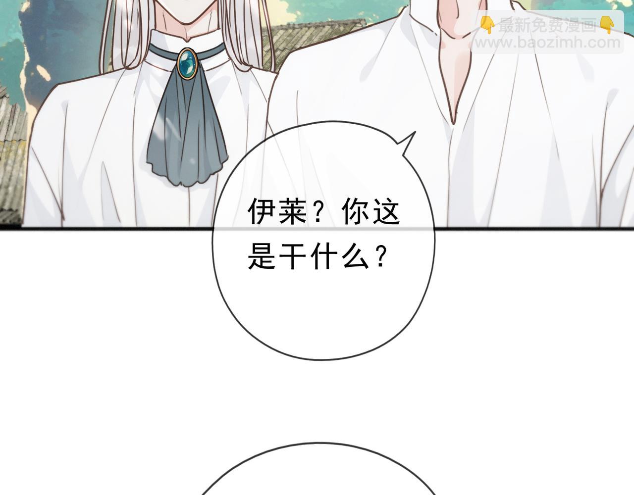 第80话 新的开始(1/3)-第94话