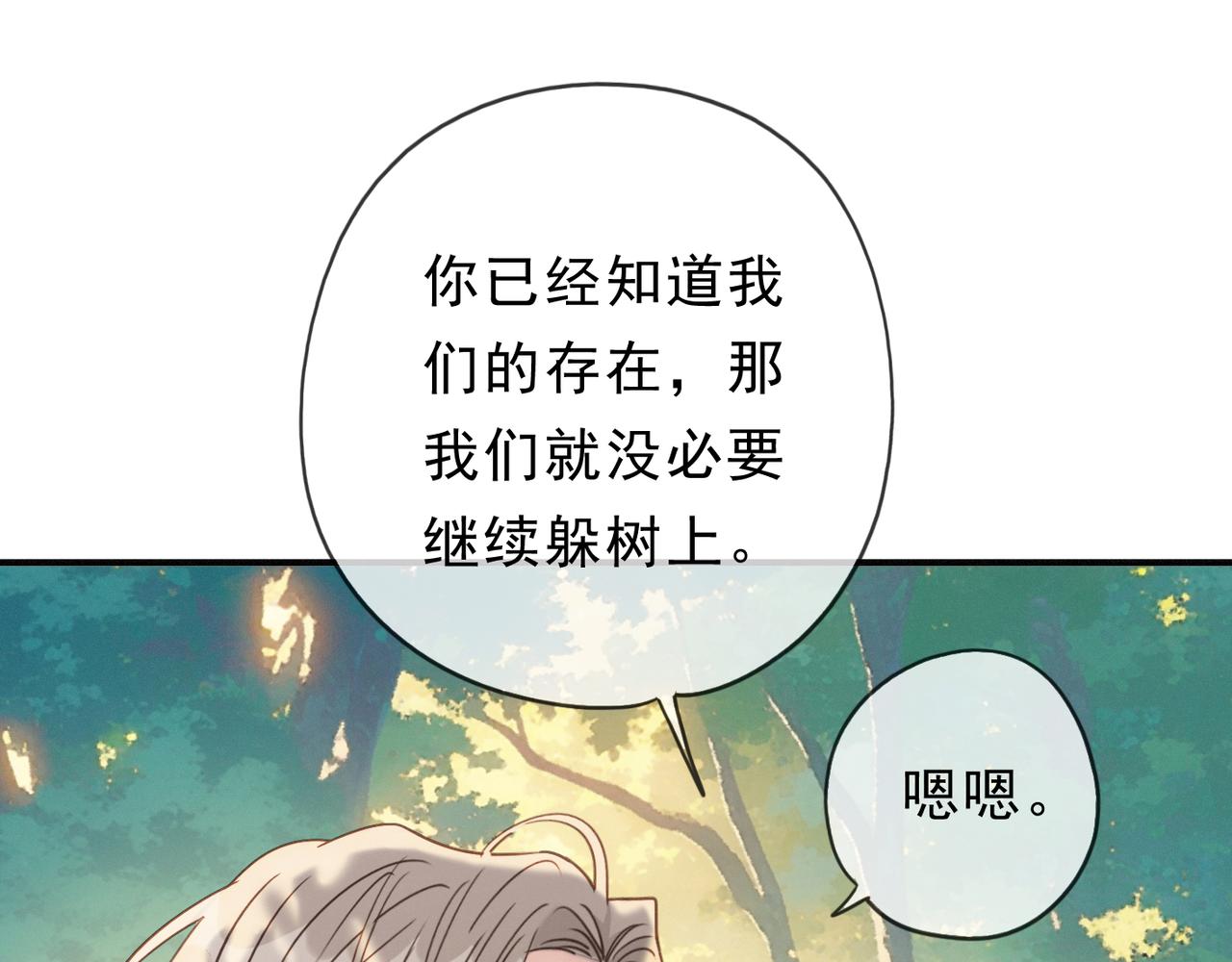 第80话 新的开始(1/3)-第94话
