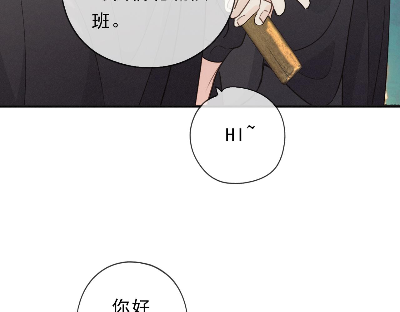 第80话 新的开始(1/3)-第94话