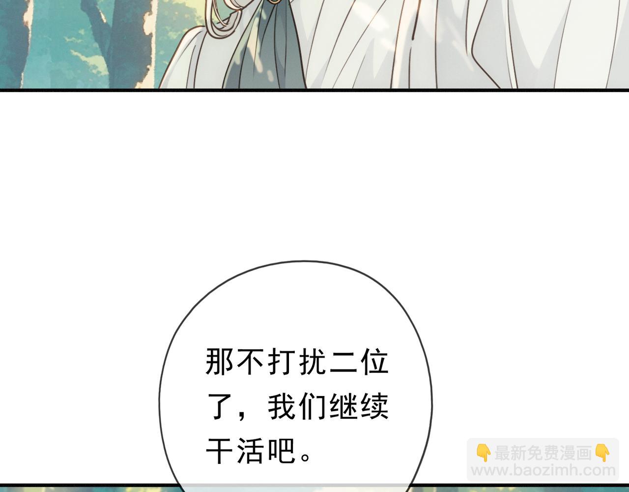 第80话 新的开始(1/3)-第94话