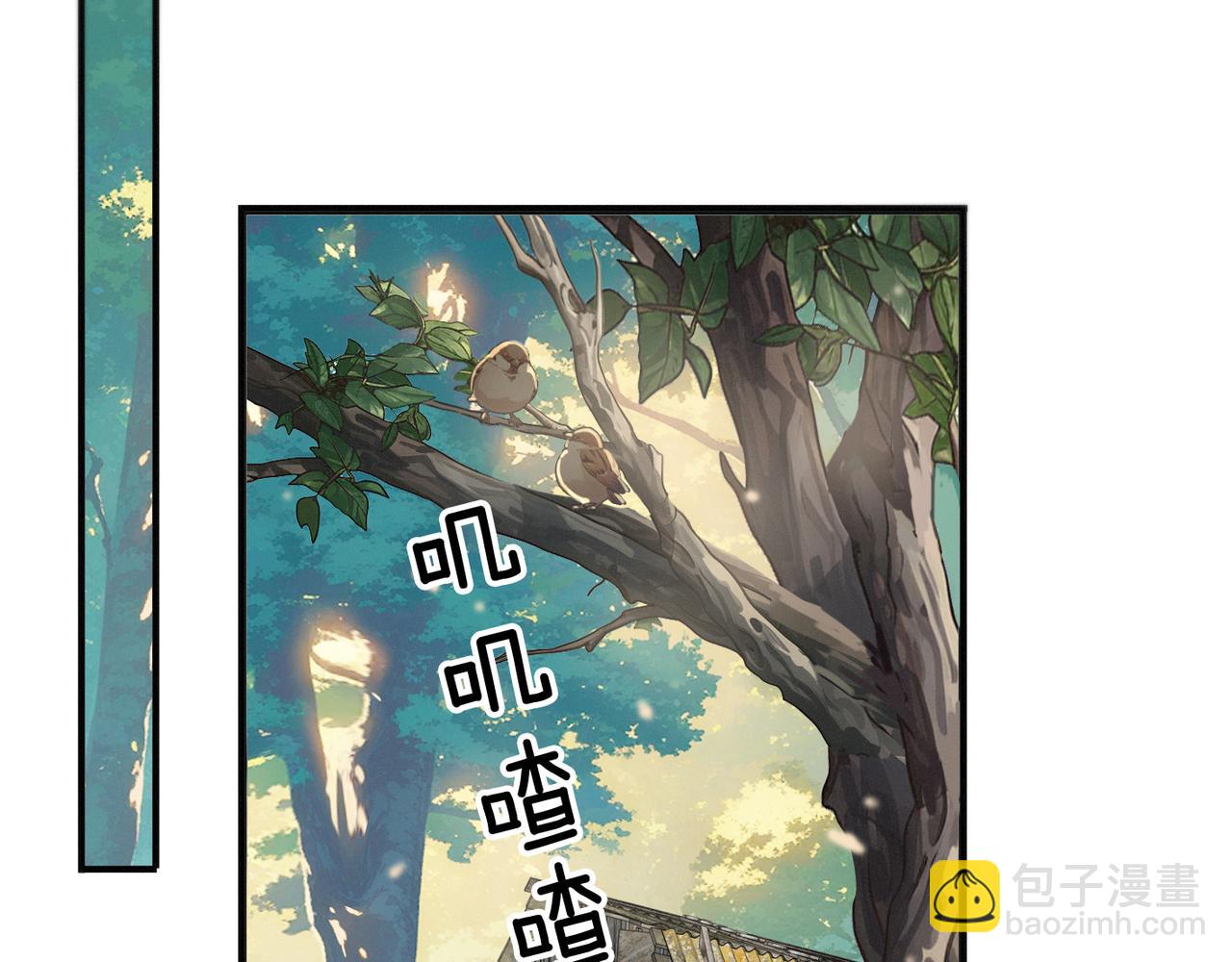 第80话 新的开始(1/3)-第94话