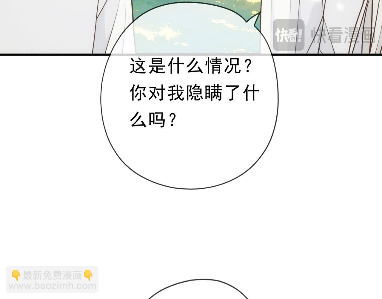 第80话 新的开始(1/3)-第94话