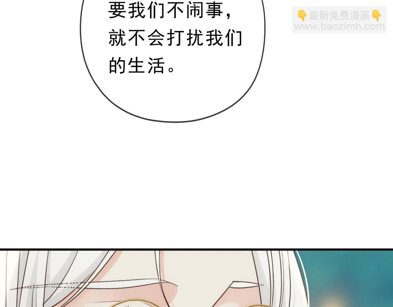 第80话 新的开始(1/3)-第94话