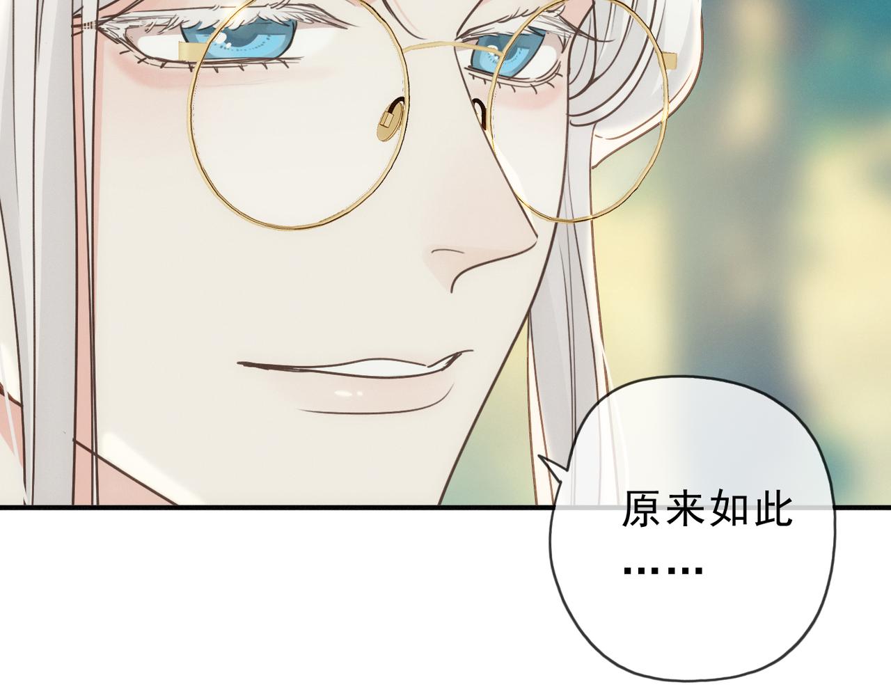 第80话 新的开始(1/3)-第94话