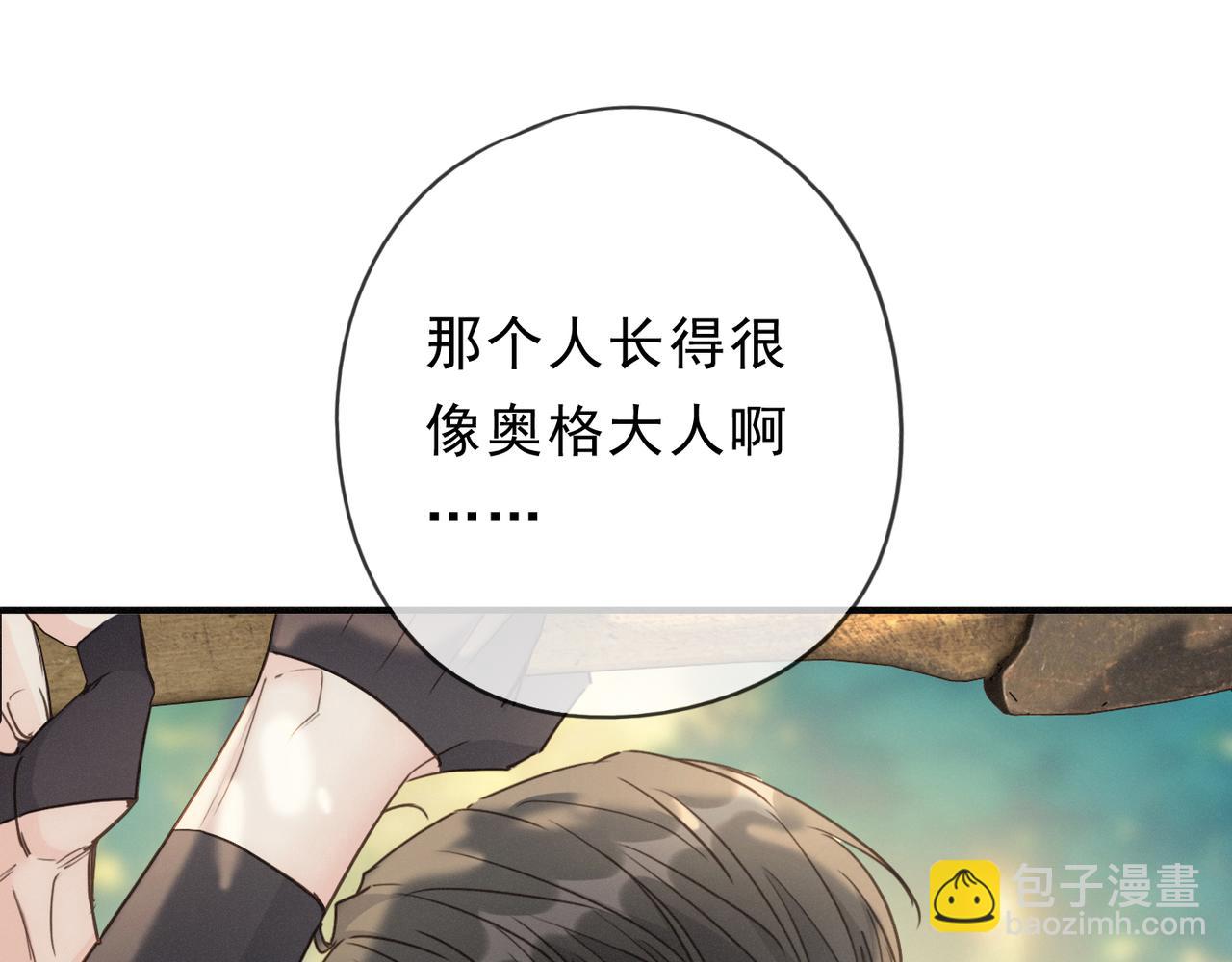 第80话 新的开始(1/3)-第94话
