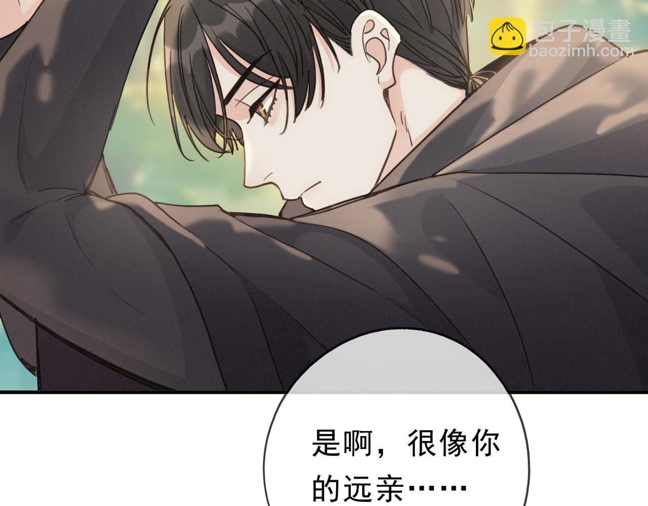 第80话 新的开始(1/3)-第94话