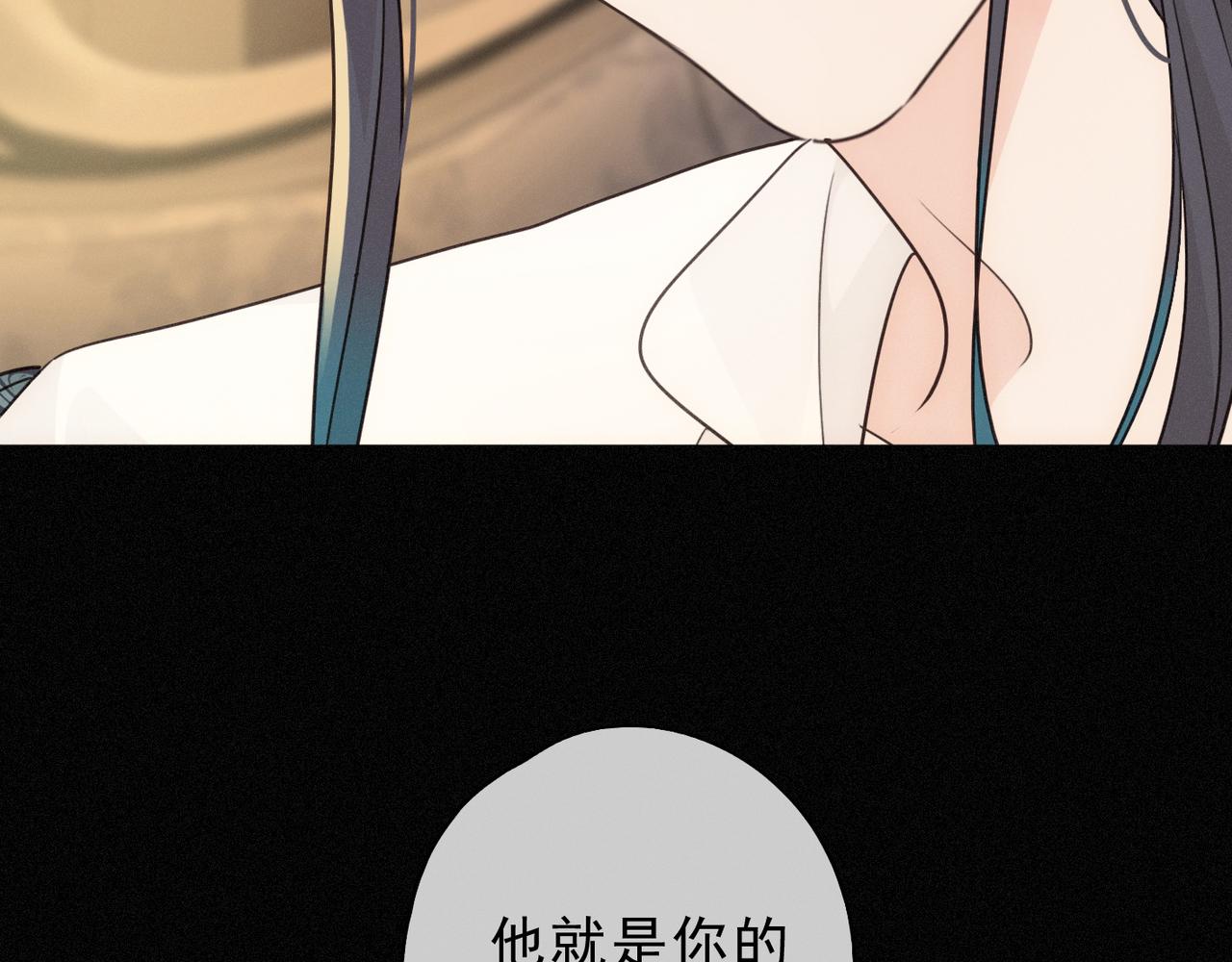 番外01 睡前故事(1/2)-第96话