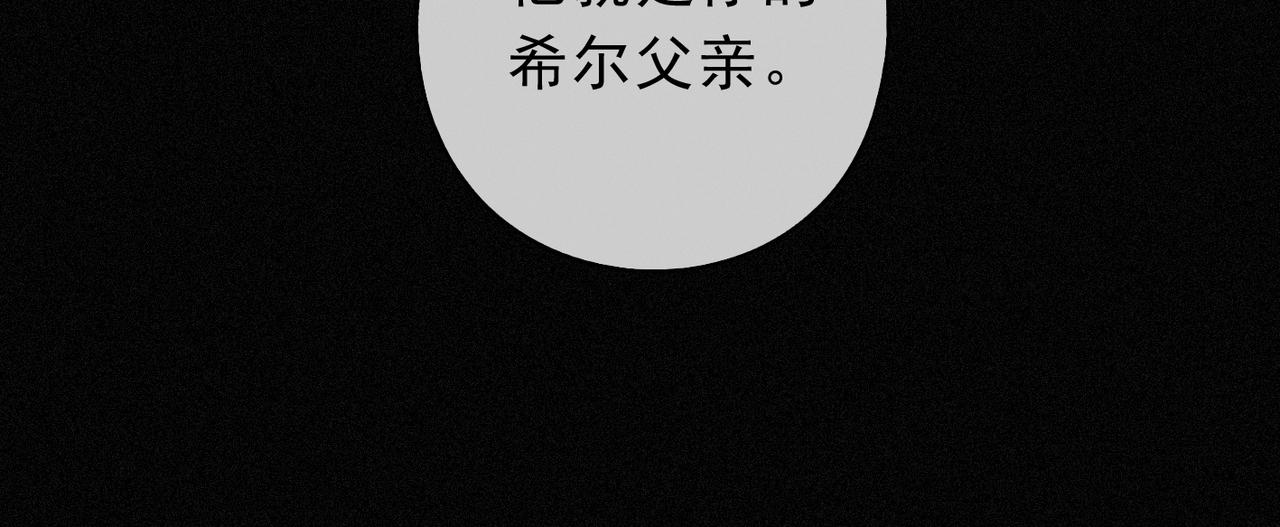 番外01 睡前故事(1/2)-第96话