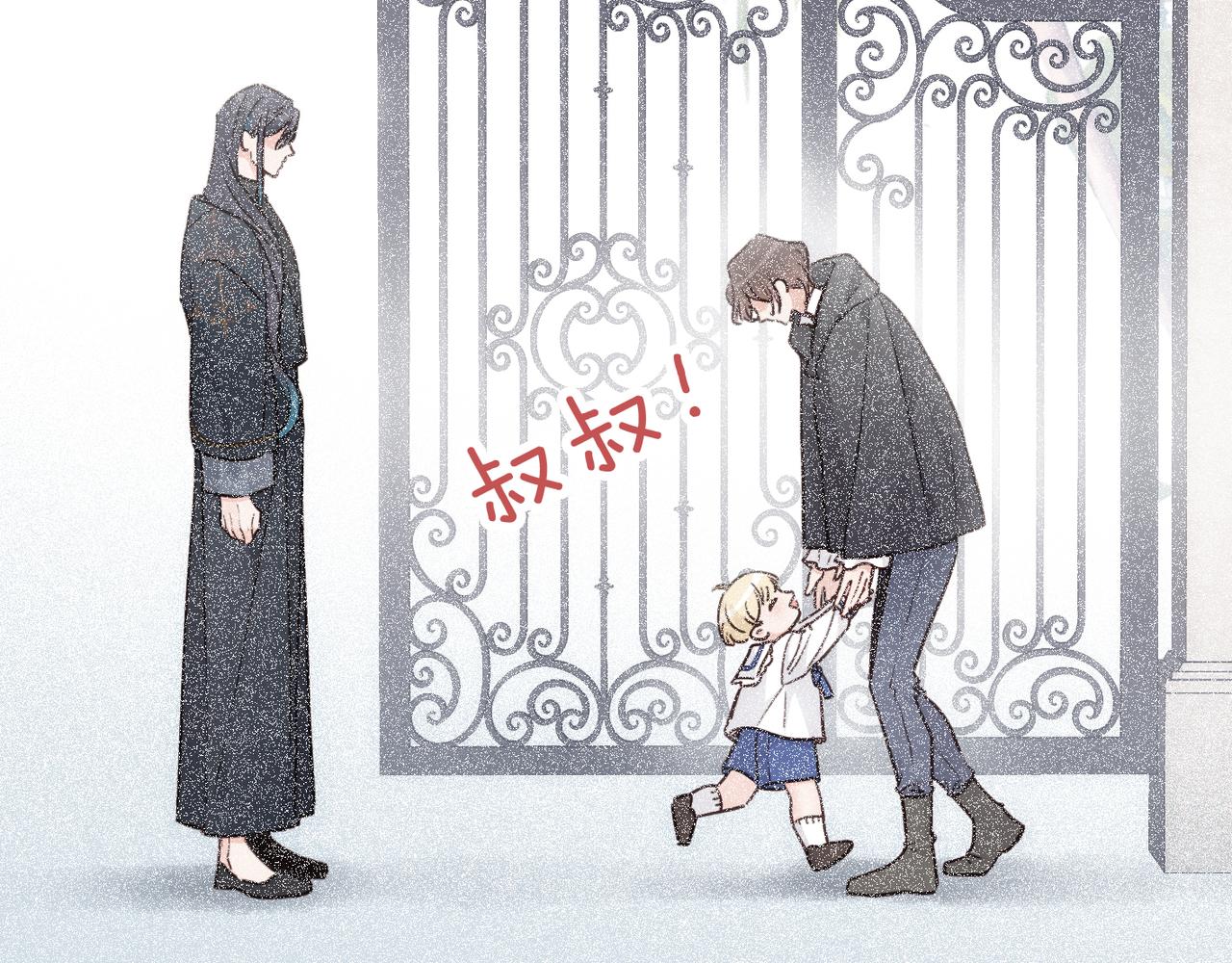番外01 睡前故事(1/2)-第96话