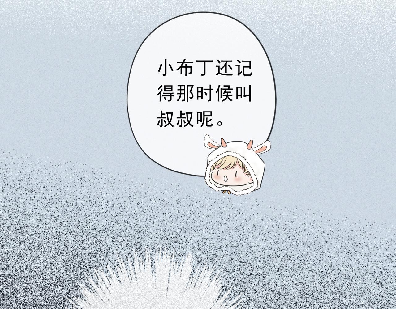 番外01 睡前故事(1/2)-第96话