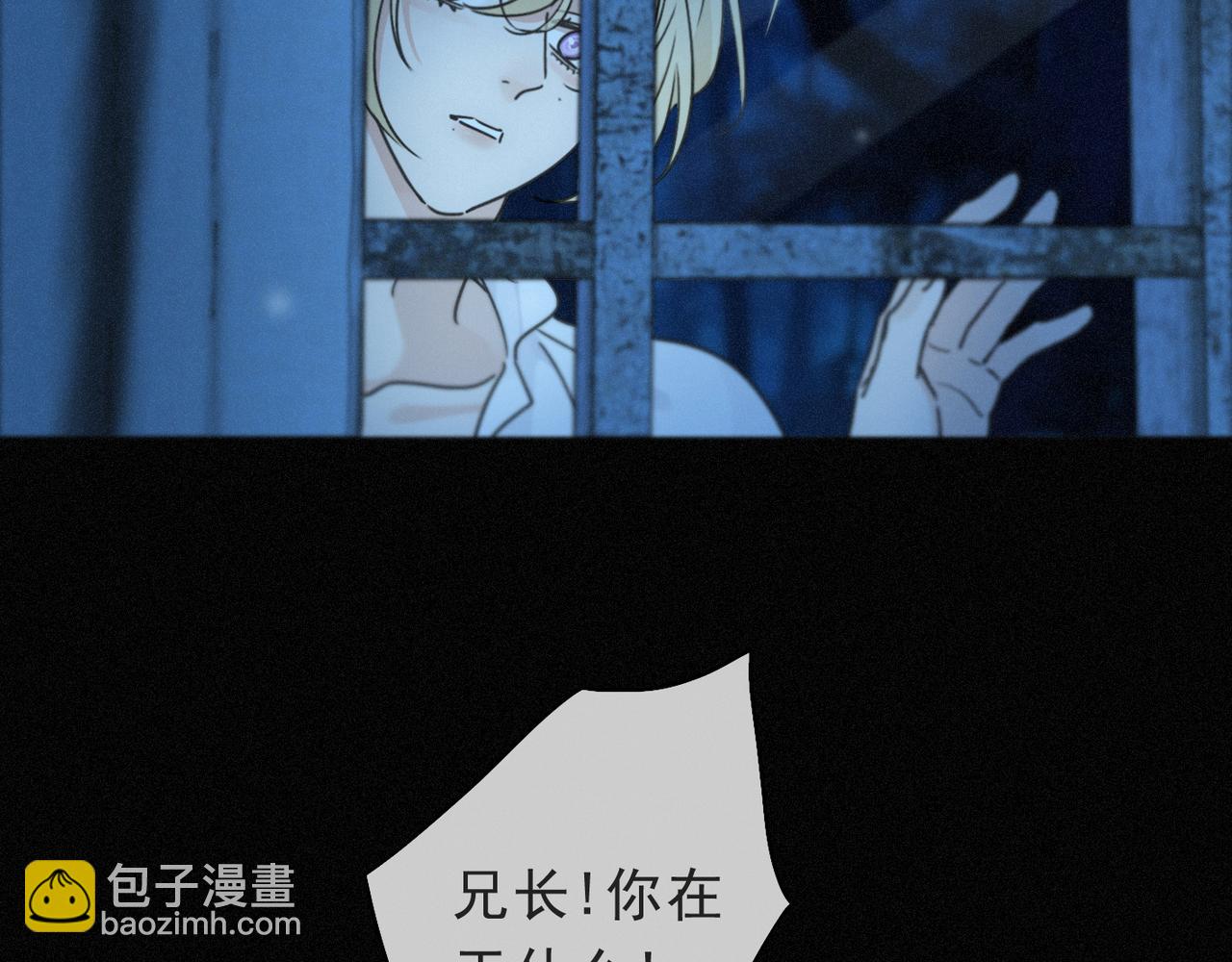 番外03 迟来的告白（中）(1/2)-第98话