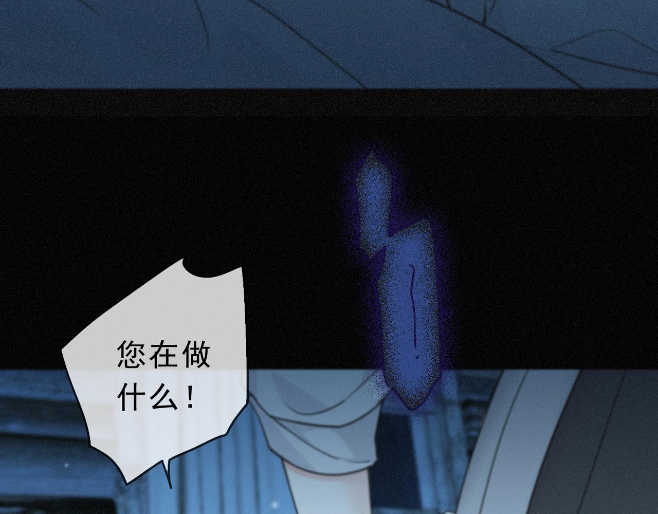 番外03 迟来的告白（中）(1/2)-第98话