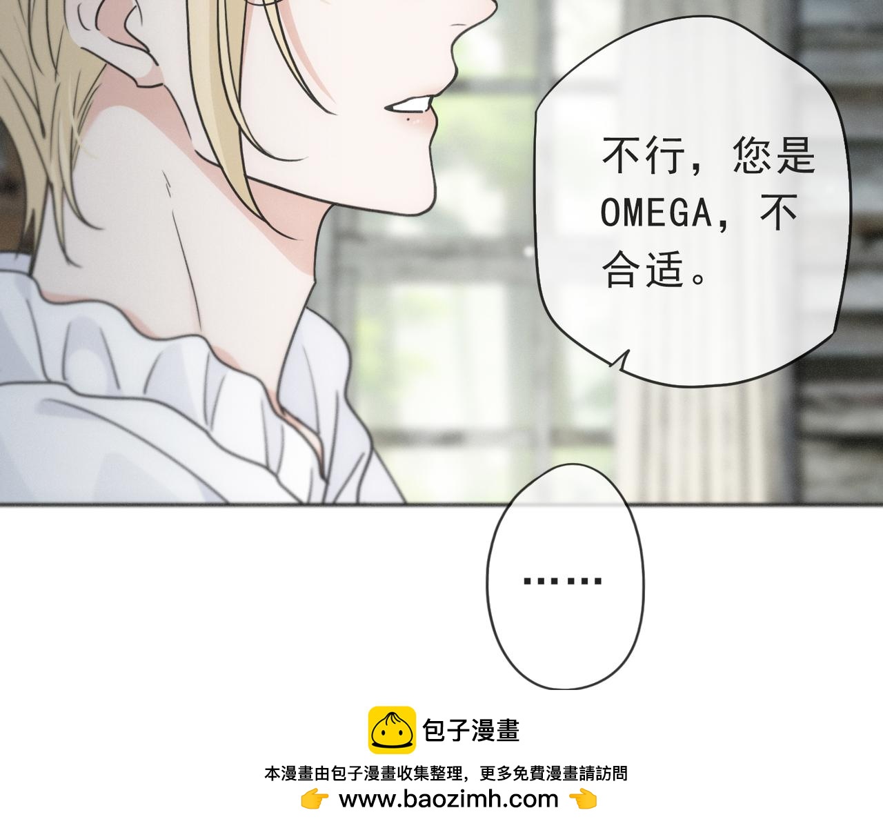 番外03 迟来的告白（中）(1/2)-第98话