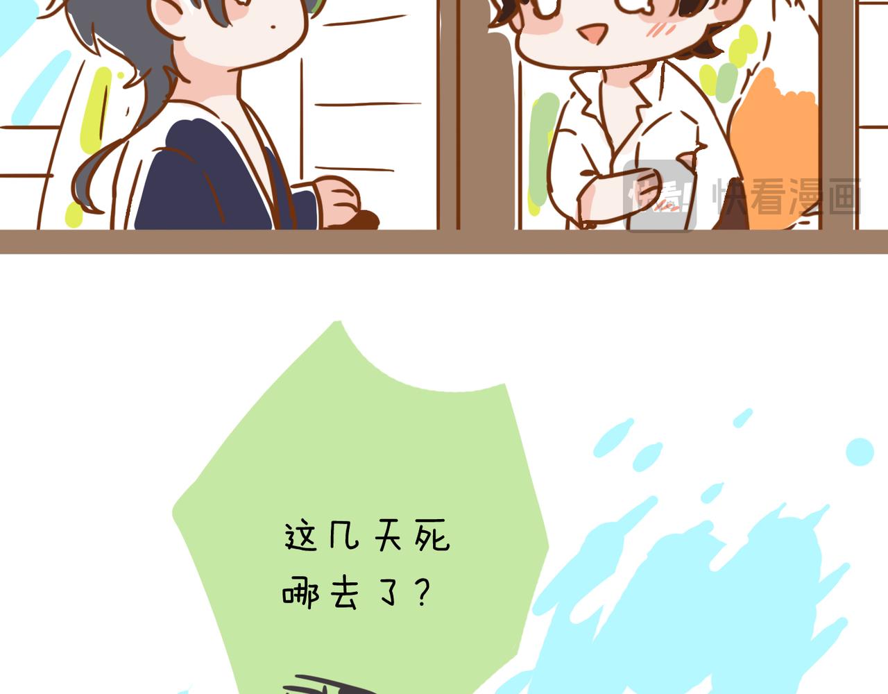 困兽小剧场11-第100话