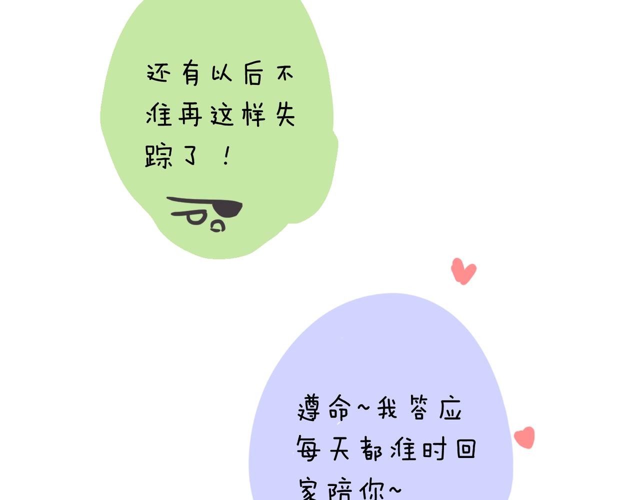 困兽小剧场11-第100话