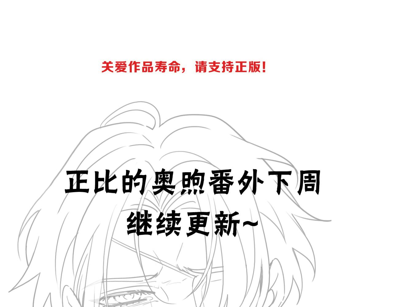 困兽小剧场11-第100话