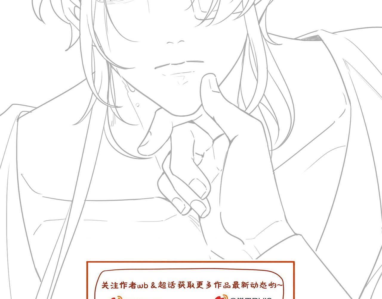 困兽小剧场11-第100话