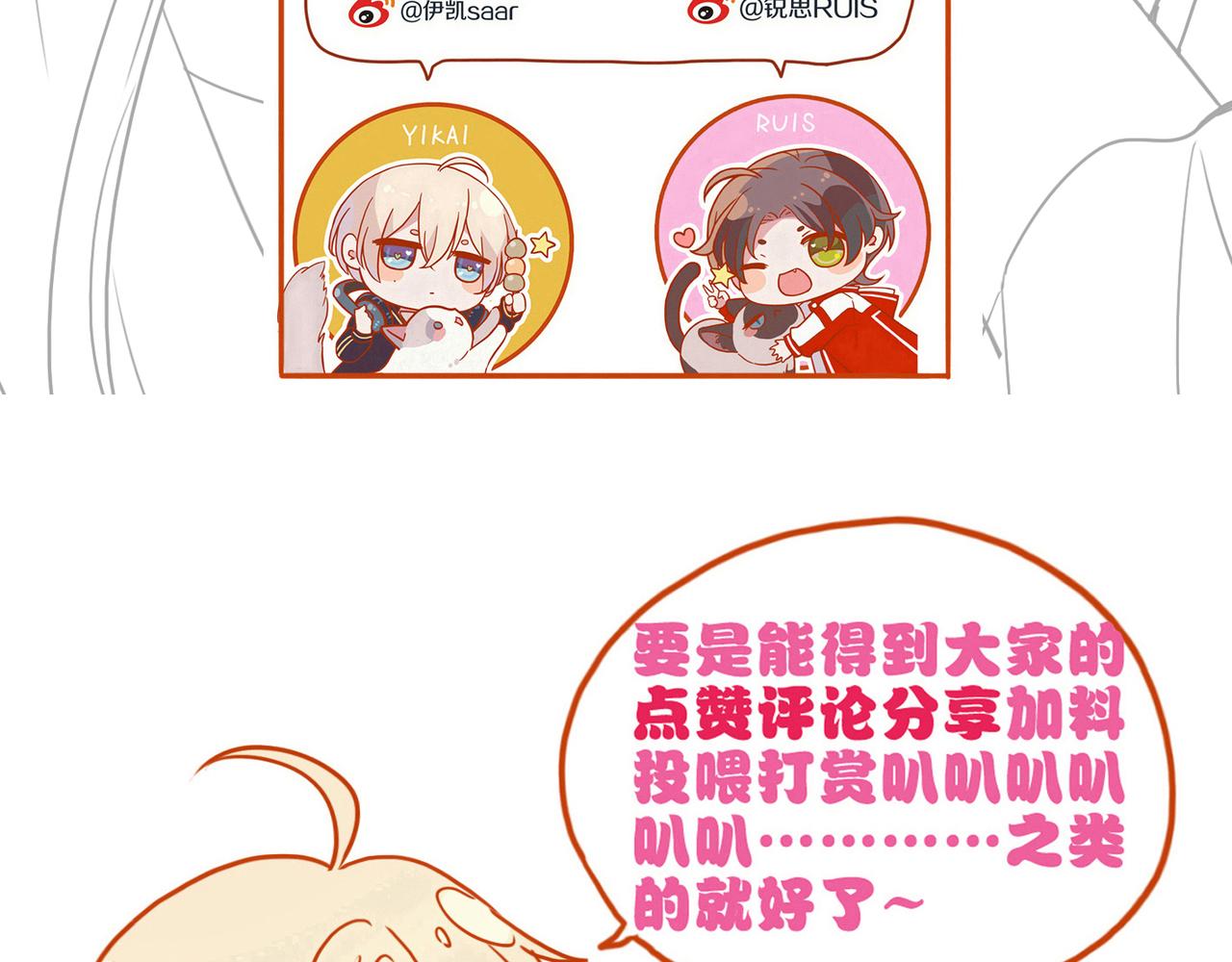 困兽小剧场11-第100话