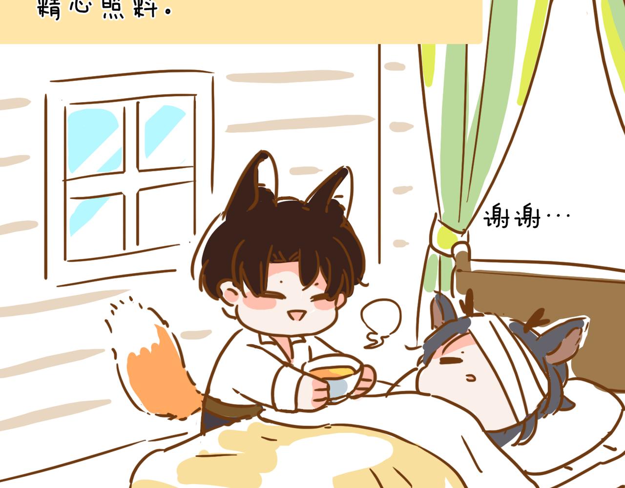 困兽小剧场11-第100话