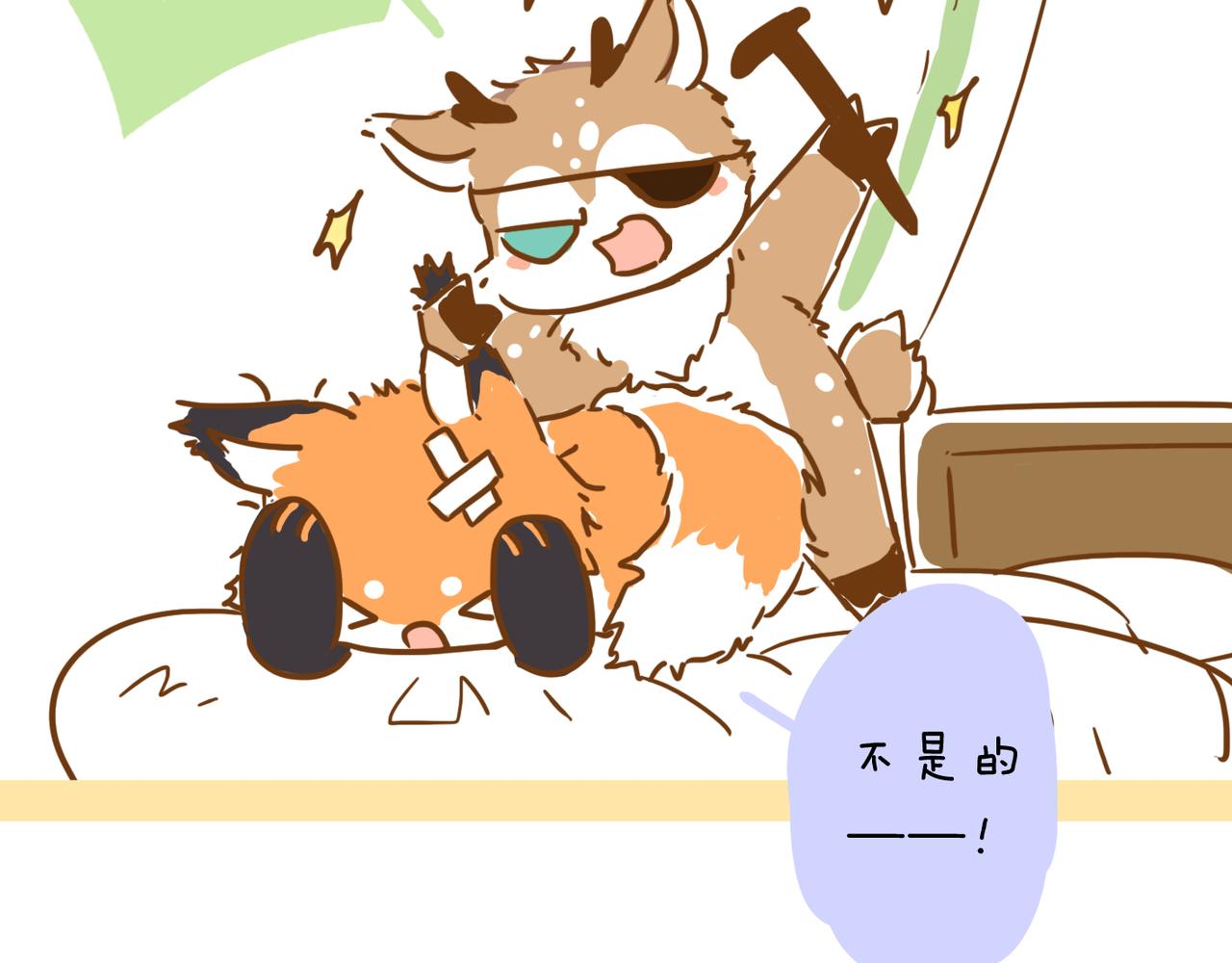 困兽小剧场11-第100话